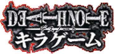 Death Note: Kira Game (NDS) Play Online